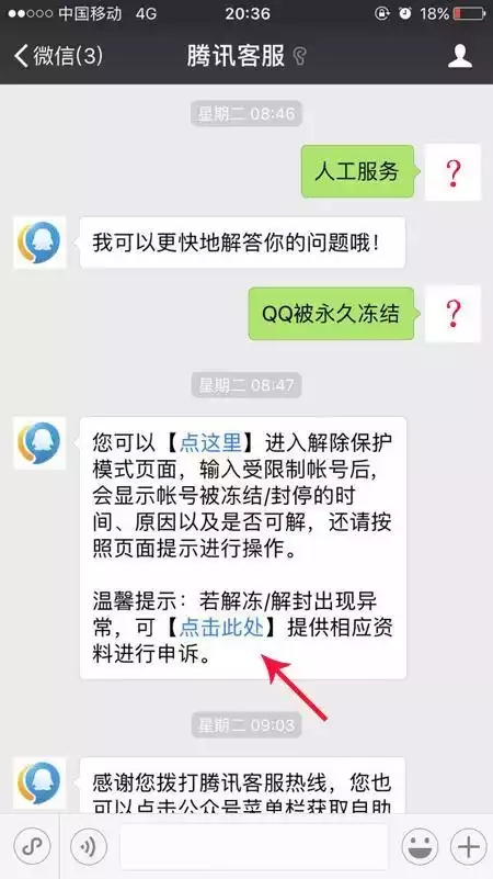 雅思口语话题：关于孩子的讨论如何准备？