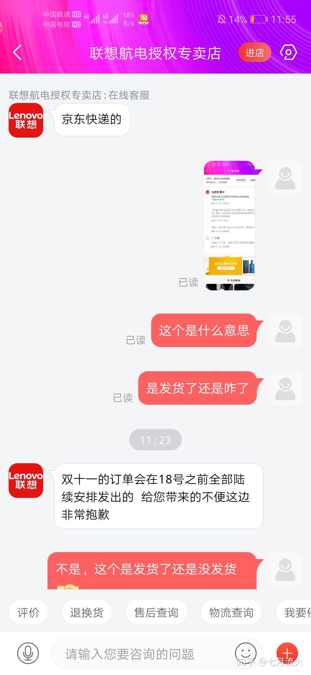 雅思口语题库大揭秘：了解雅思口语考试的常尊龙 - 人生就是搏！见话题